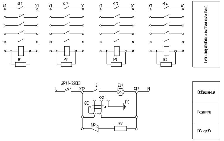 Обозначения релейных схем - 87 фото