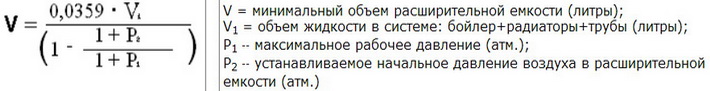 Какое давление должно быть в гидроаккумуляторе отопления