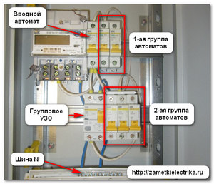 Монтаж вводного автомата