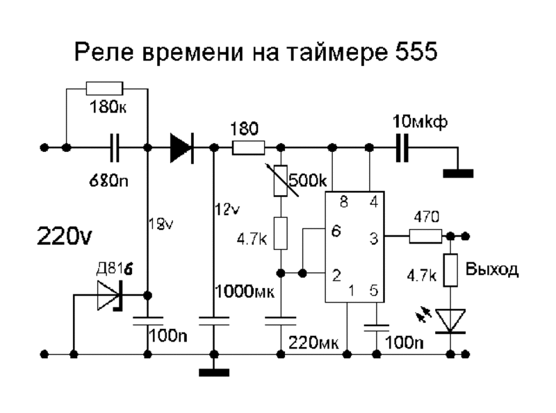 Схема реле времени 220В