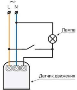 Различные способы подключения одной, двух и более ламп