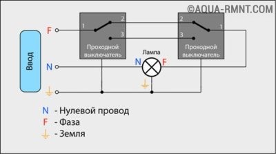 Схема подключения для управления с двух точек