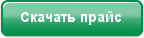 price