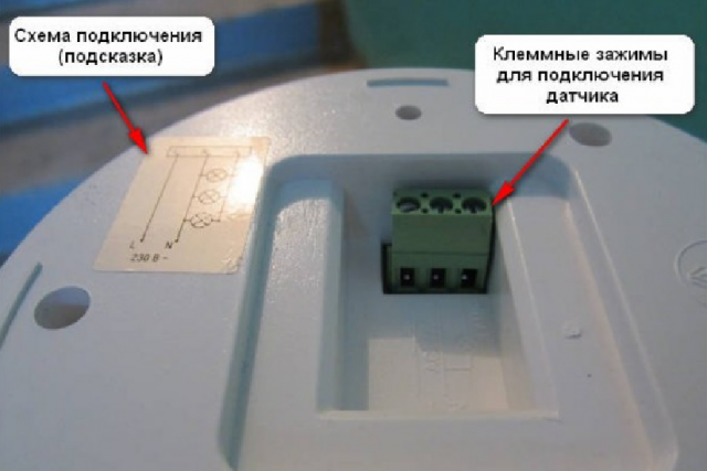 Лампочка с датчиком движения