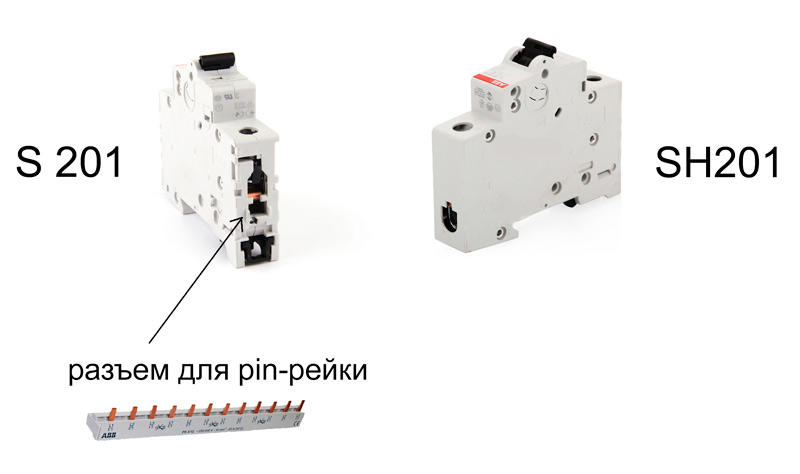 отличия автоматических выключателей abb s и sh серий