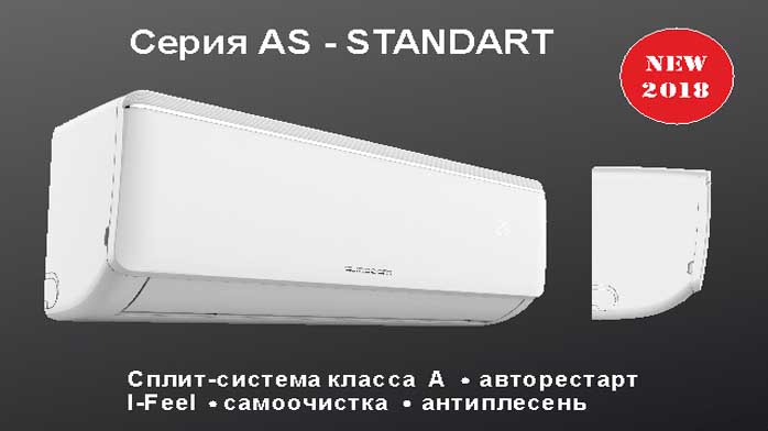 обзор кондиционера almacom standart