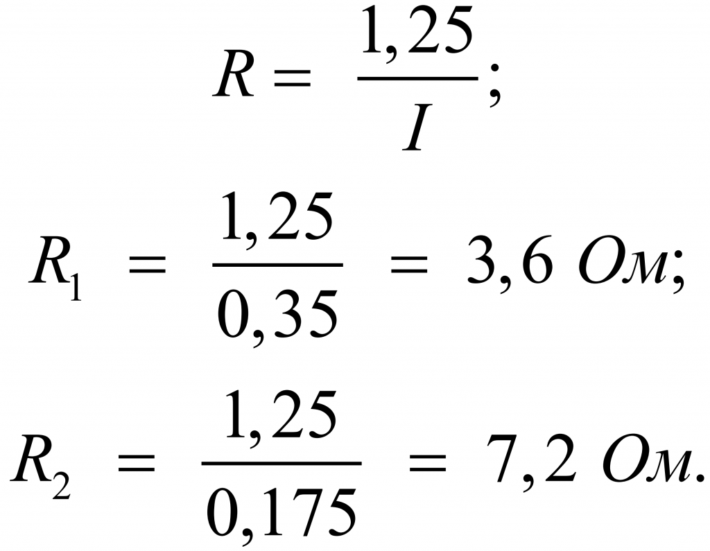 Формула сопротивления для светодиода