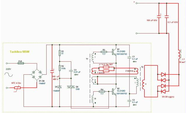 СХЕМА ПЕРЕДЕЛКИ ЭЛЕКТРОННОГО ТРАНСФОРМАТОРА