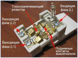 устройство выключателя с подсветкой