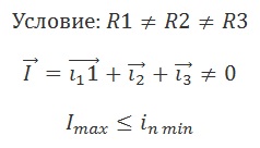 ноль не расположен к отгоранию