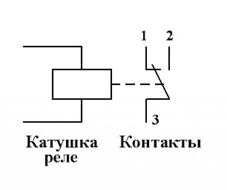 переключающие контакты