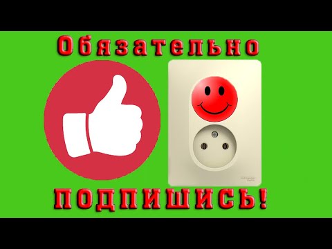 Как установить розетку если остались короткие провода