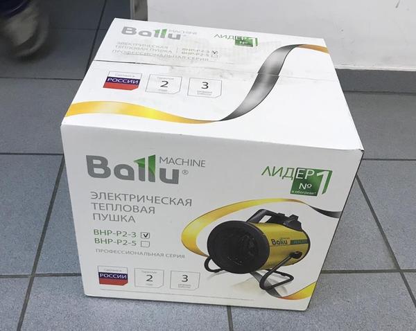 Я выбрал электрическую тепловую пушку Ballu BHP P2-3.