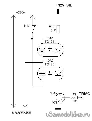 Таймер на микроконтроллере atmega8