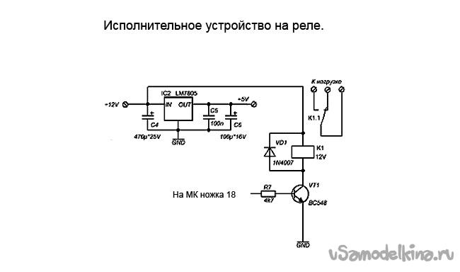 Таймер на микроконтроллере atmega8