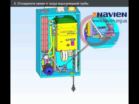 Демонтаж, замена и ремонт гидроузла на котле NAVIEN ACE Turbo