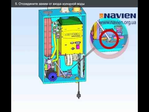 Демонтаж, замена и ремонт вторичного теплообменника (ГВС) на котле NAVIEN ACE Turbo