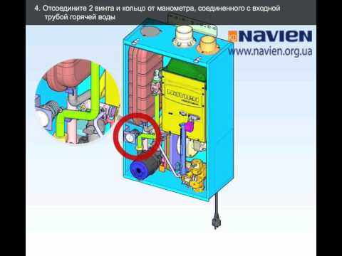 Демонтаж, замена и ремонт монометра на котле NAVIEN ACE Turbo