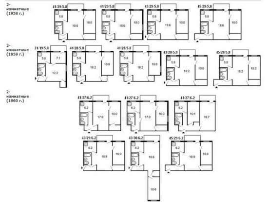 Планировка хрущевок разных лет постройки