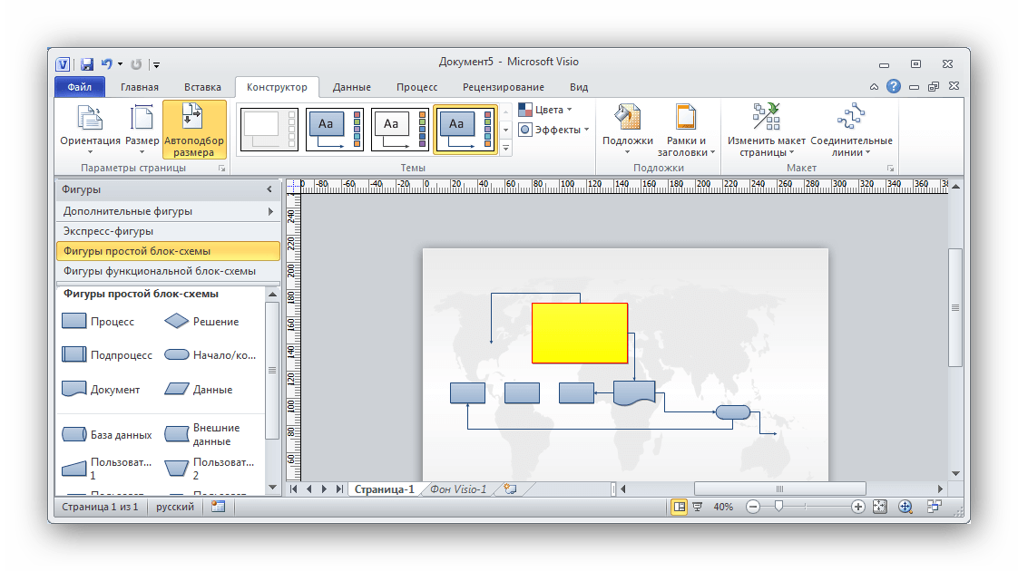 Работа в Microsoft Visio