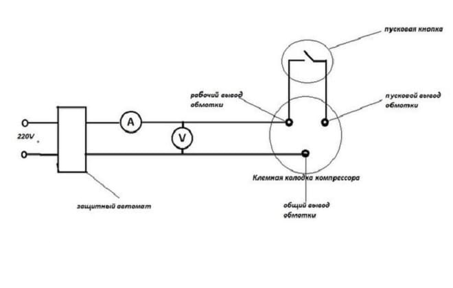 Схема подключения компрессора холодильника