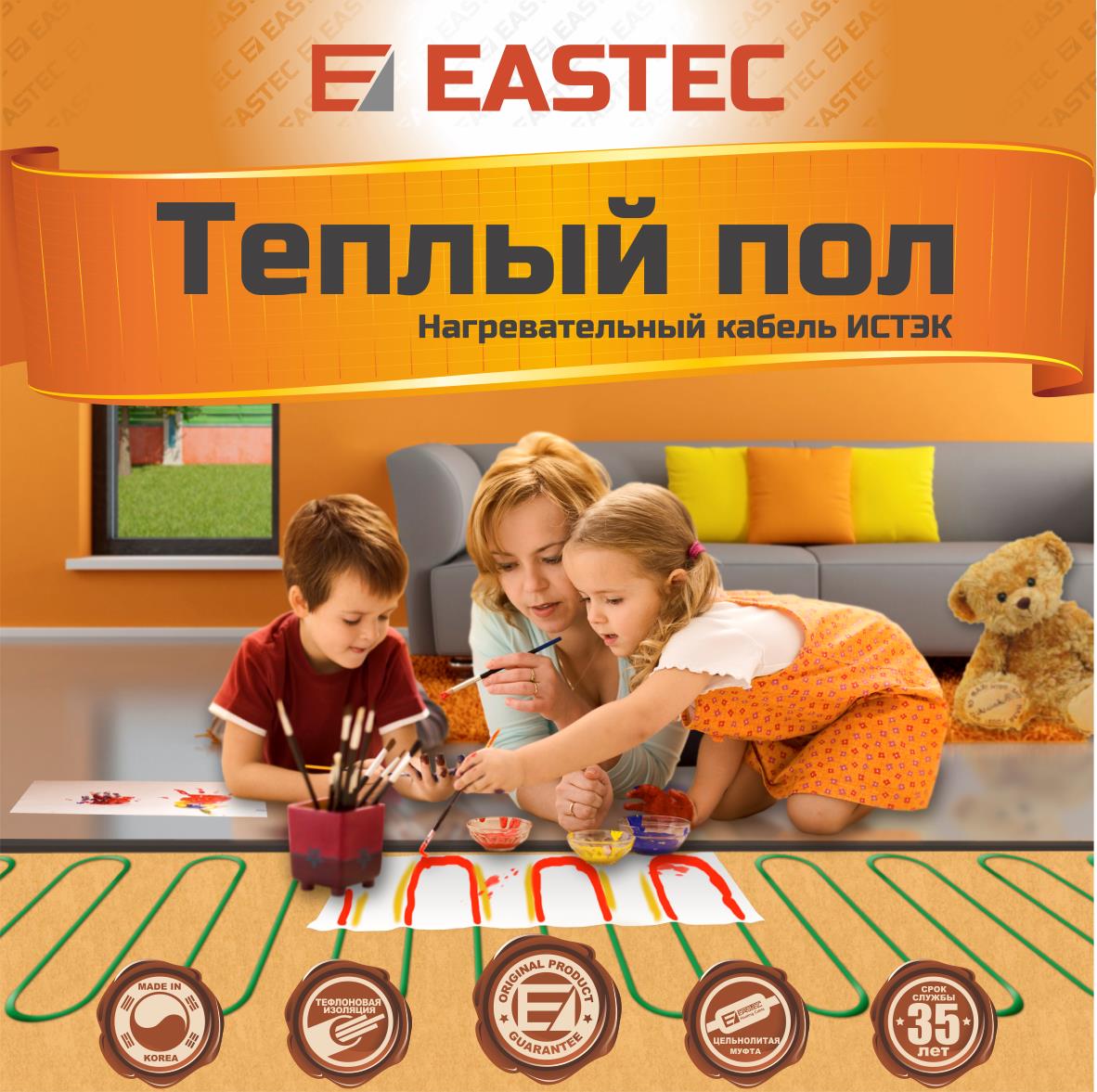  Тёплый пол Еastec