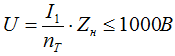 Допустимое напряжения на вторичной обмотке трансформатора тока