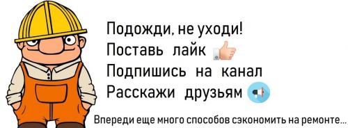 Шпатлевка на основе пва и опилок. Самый простой и дешевый способ выровнять деревянный пол не срывая старые доски