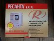 Стабилизатор напряжения Ресанта АСН-5000Н/1-Ц Lux (в коробке)