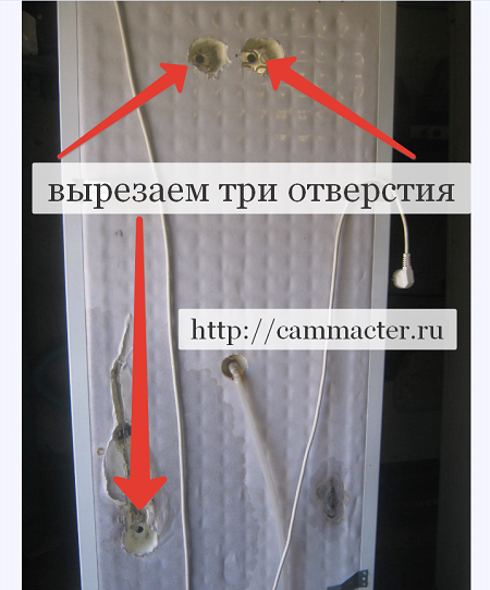 три отверстия