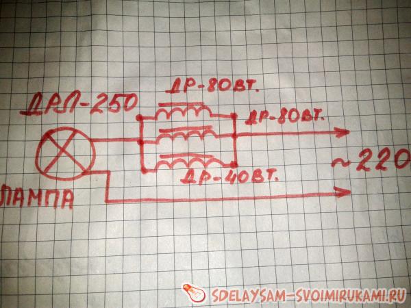 дроссель на лампу ДРЛ