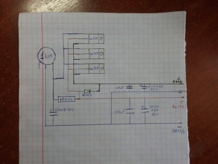 Простой регулируемый блок питания на трех микросхемах LM317