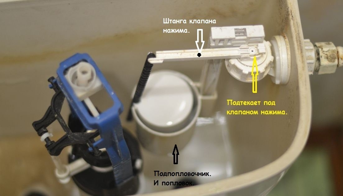 течет сливной бачок