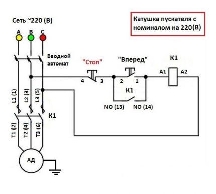 Подключение фаз