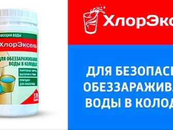 Чистка колодцев: приспособления и рекомендации по проведению работ