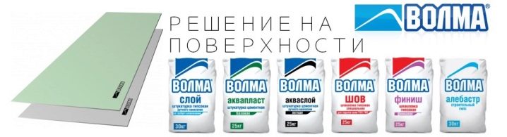 Шпаклевка «Волма»: преимущества и недостатки