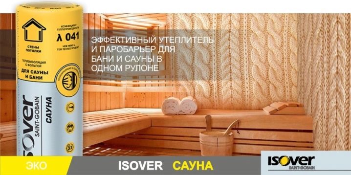 Минвата Isover Sauna: характеристики фольгированного утеплителя