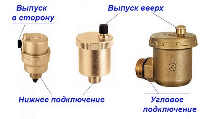 Автоматические воздухоотводчики: каким может быть отсекающий клапан для радиатора и зачем он нужен?