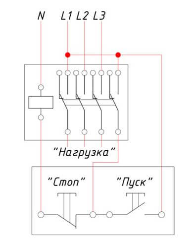 как подключить реле промежуточное