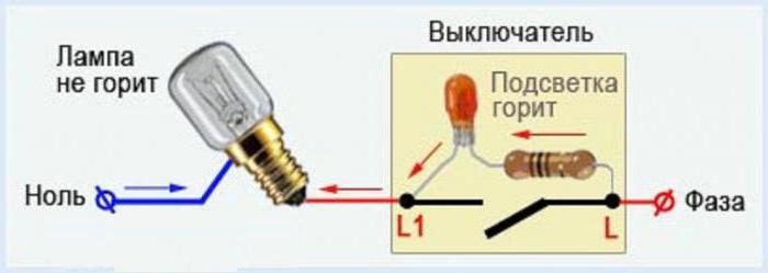 как подключить трехконтактный выключатель