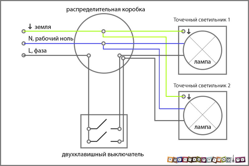 подключение светильников к трансформатору