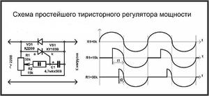 Тиристорный регулятор мощности для паяльника