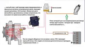 Проверка реле генератора