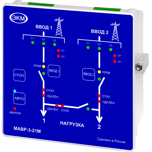 Модуль аварийного ввода резерва МАВР-3-21М
