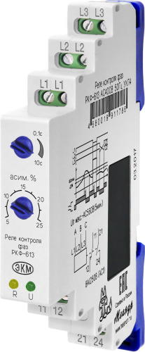 Реле контроля фаз РКФ-613