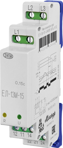 Реле контроля трёхфазного напряжения ЕЛ-13М-15