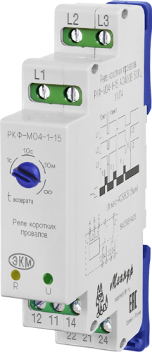 Реле контроля трёхфазного напряжения РКФ-М04-1-15