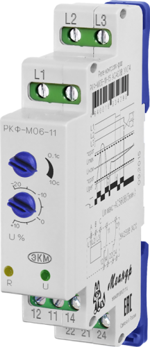 Реле контроля трёхфазного напряжения РКФ-М06-11-15