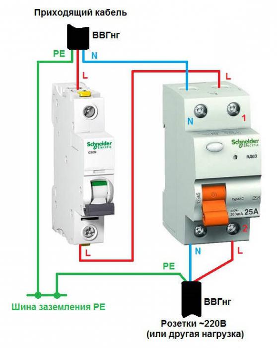 схема подключения дифференциального автомата