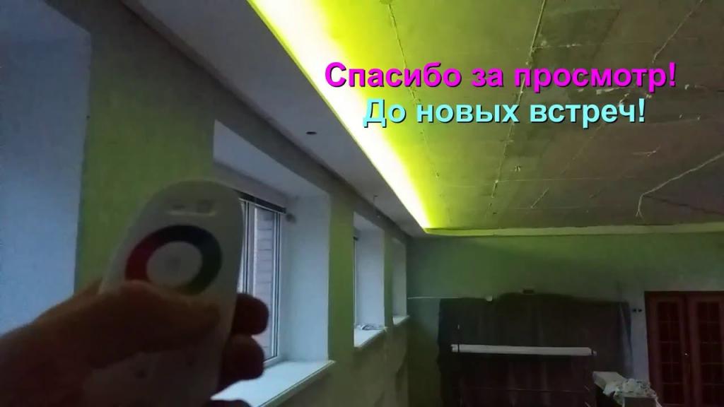 подключение rgb светодиода